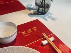 -芙蓉堂(武汉天地店)