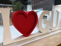 -广州市城市规划展览中心