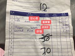 -大树下海鲜饭店