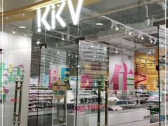 -KKV(上海月星环球港店)