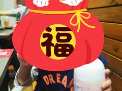 -沪上阿姨·精选茶饮(滨海永旺梦乐城店)