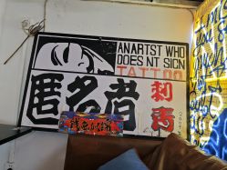 -匿名者纹身学院派·刺青