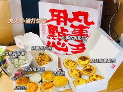 -虎头局·渣打饼行(五一新干线店)