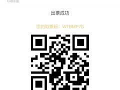 -金逸影城(大悦城IMAX激光店)