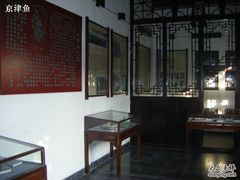 -老舍旧居