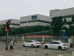 -首都医科大学附属北京天坛医院