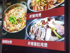 -广记餐厅(万福路店)