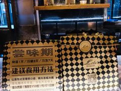 -Let's Taipei 非常烘焙(太古里店)