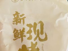 -嘉华鲜花饼(束河店)