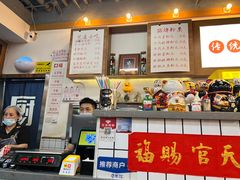 -脑馋粉儿(三里屯店)