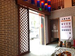 -大赏足道(长白店)