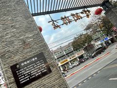 -云间粮仓
