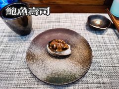 鲍鱼寿司-戏作寿司(观音桥店)