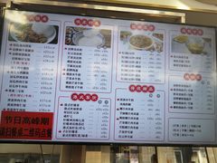 -西关明记肠粉(荔枝湾店)