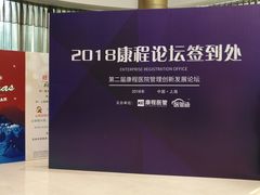 -上海神旺大酒店