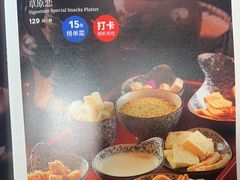 -九十九顶毡房(清河店)