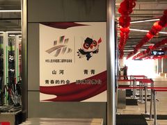 -大同万龙白登山国际滑雪场