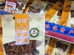 -沃尔玛(前山店)