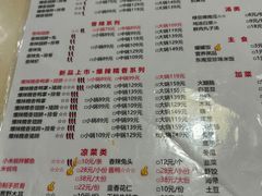 -勇记干锅居(德阳店)