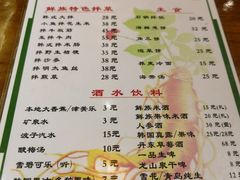 -长寿参鸡汤(朝韩风情街店)