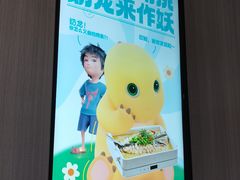 -半天妖烤鱼(和平印象城店)