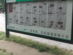 -伯先公园