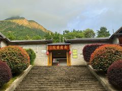 -金子山原生态旅游风景区