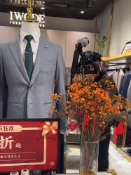 -埃沃定制(壹方城购物中心店)