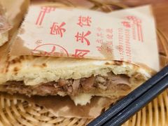 肥瘦腊汁肉夹馍-薛家老店薛昌利大米凉皮(八府庄店)