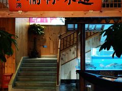 门面-陕北四窑洞(巨丰店)