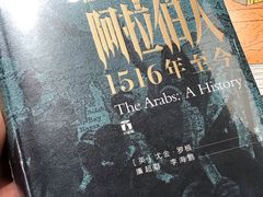 -西西弗书店(城西银泰城店)