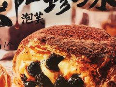 -西树泡芙(凯德晶品店)