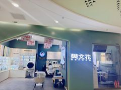 -万达广场(大明宫店)