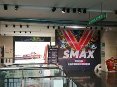 -天幕新彩云国际影城(激光巨幕店)