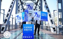 -靓芙泉专研痘痘肌