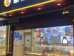 -紫燕百味鸡(元华店)