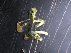 -岭南海晏楼(滨江东总店)