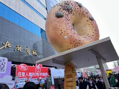 -北国商城