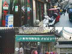 -大学习巷清真寺