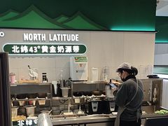 -茉酸奶(高科山姆店)