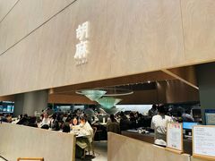 -胡麻(静安嘉里店)