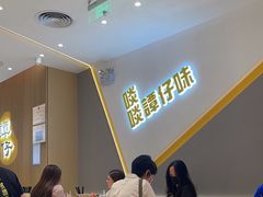 -谭仔米线(壹方城店)