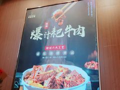-重庆古老火锅