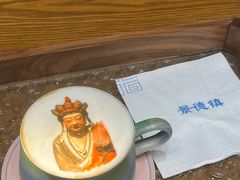 -猫屎咖啡(陶溪川店)