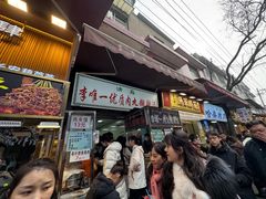 -清真李唯一优质肉丸糊辣汤