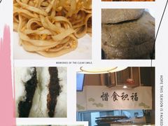 -春风松月楼(七宝万科店)