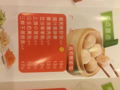菜单-嘉和一品粥(山水店)
