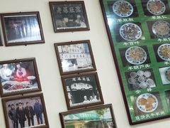 -老爆肚满五香烧牛羊肉