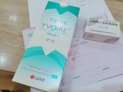 点击看大图 产品-禾美嘉医疗美容