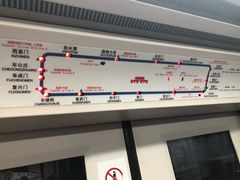 -北京站(地铁站)